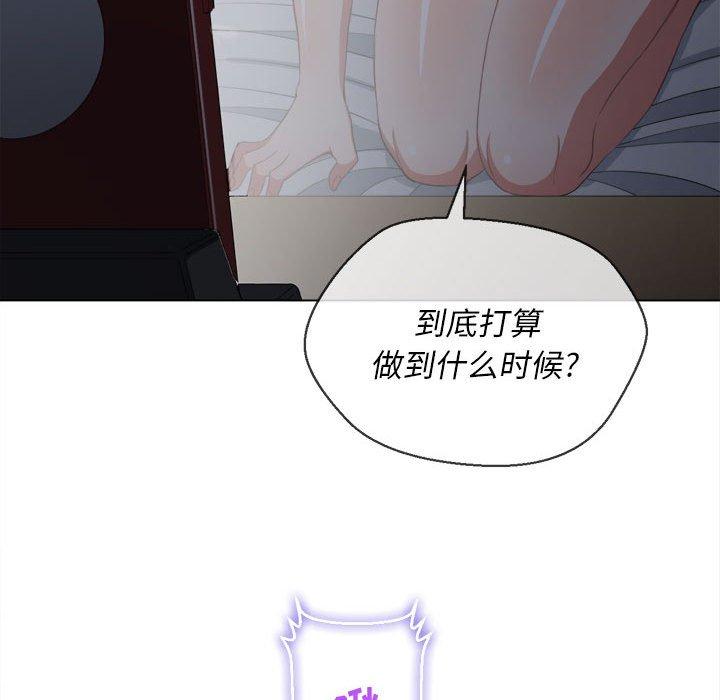 第43话 - 第88.jpg页