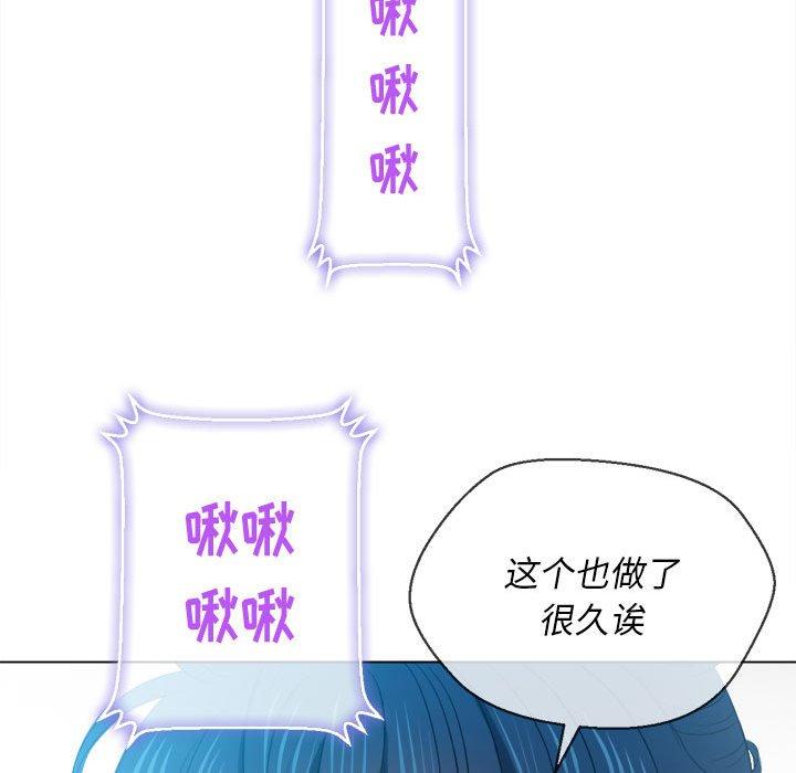 第43话 - 第89.jpg页