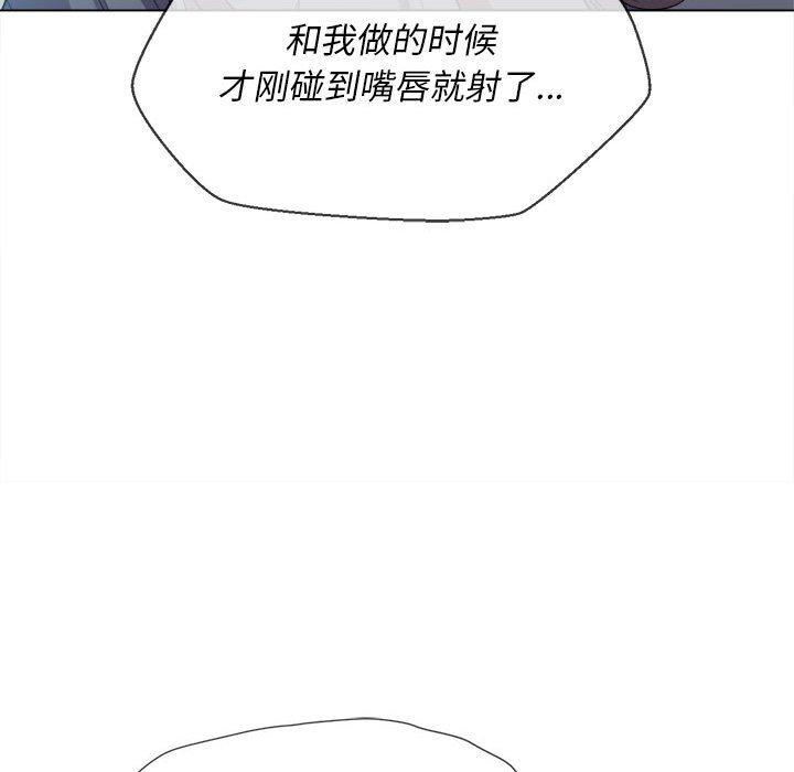 第43话 - 第91.jpg页