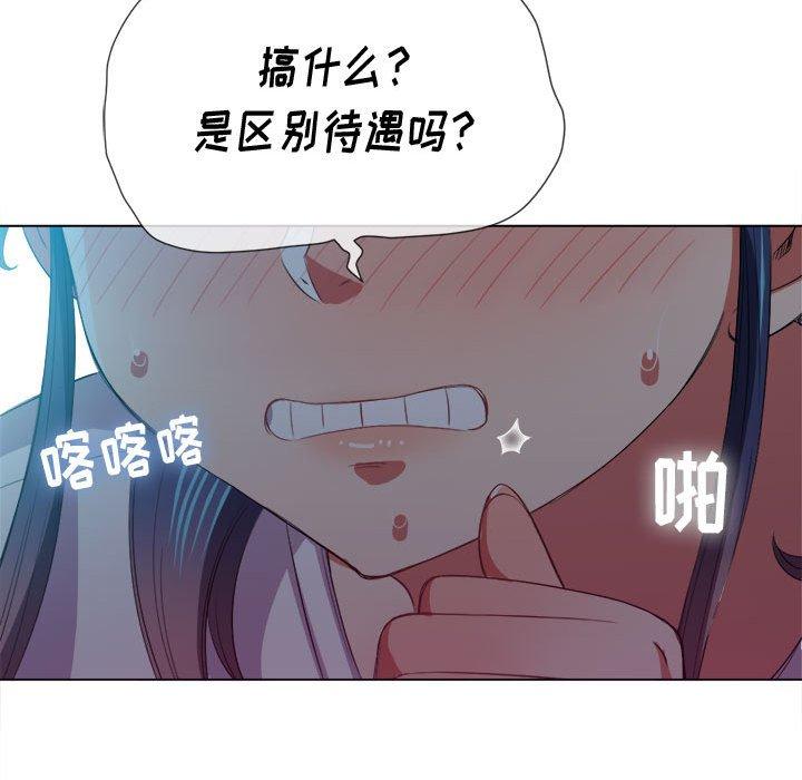 第43话 - 第92.jpg页