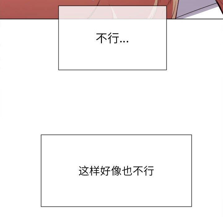 第43话 - 第100.jpg页