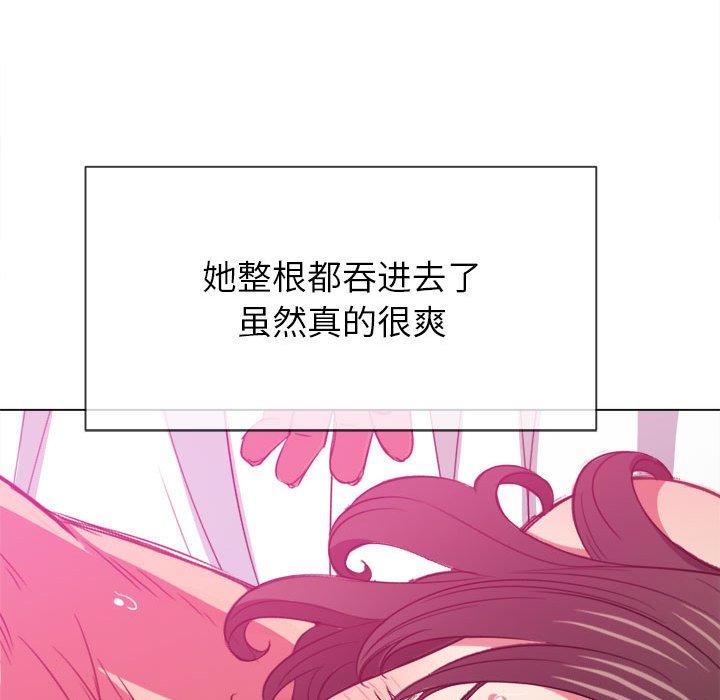 第43话 - 第101.jpg页