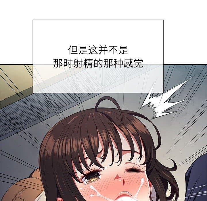 第43话 - 第104.jpg页