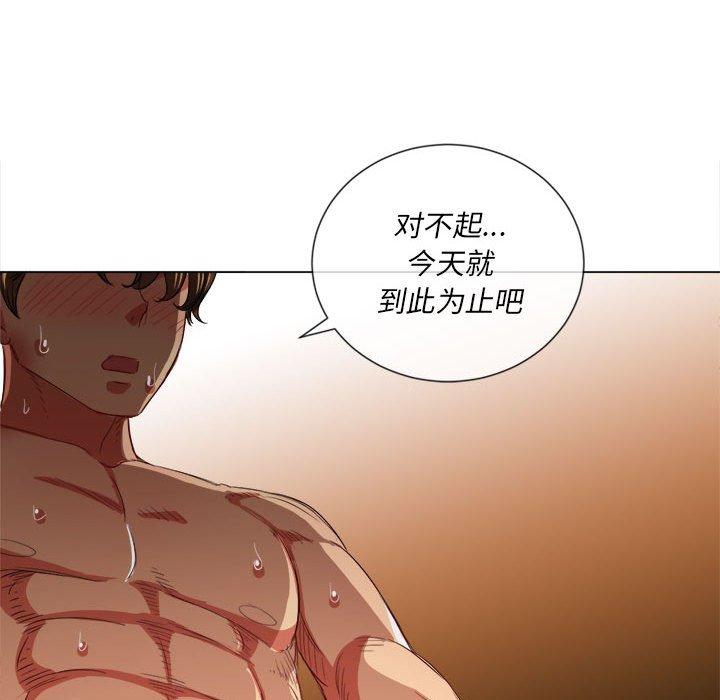 第43话 - 第115.jpg页
