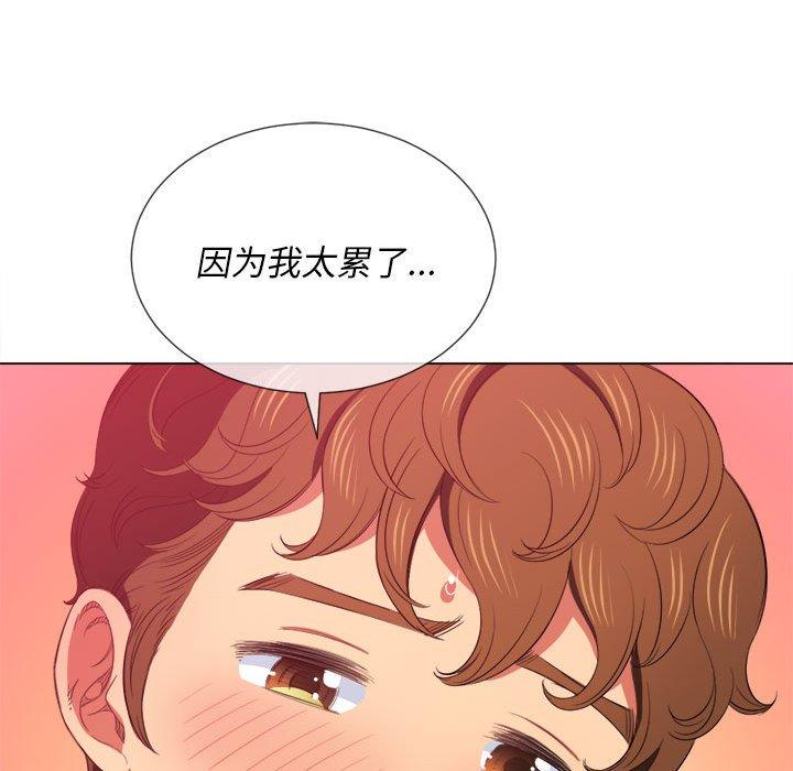 第43话 - 第117.jpg页
