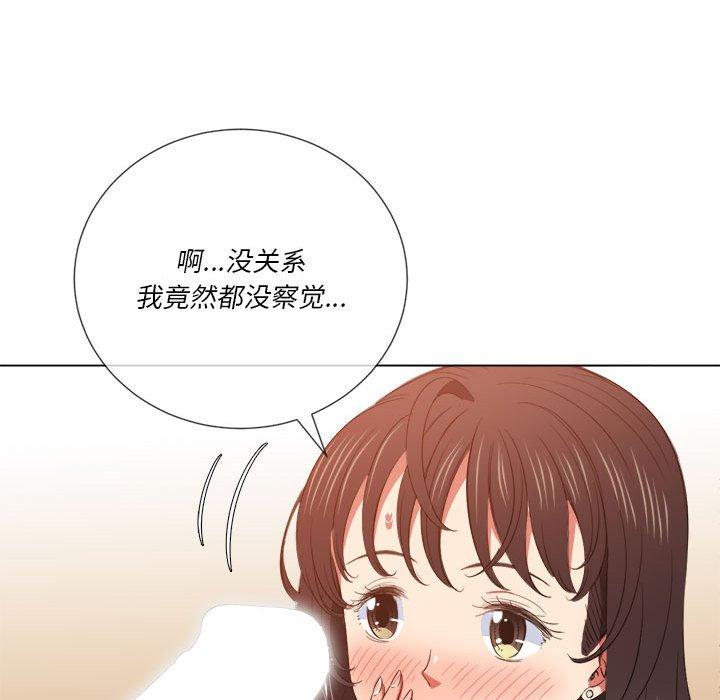 第43话 - 第119.jpg页
