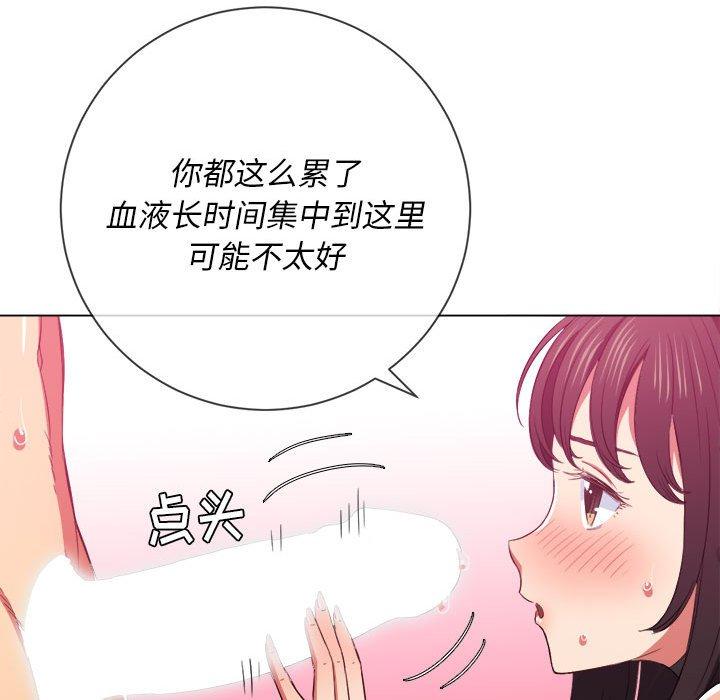 第43话 - 第121.jpg页