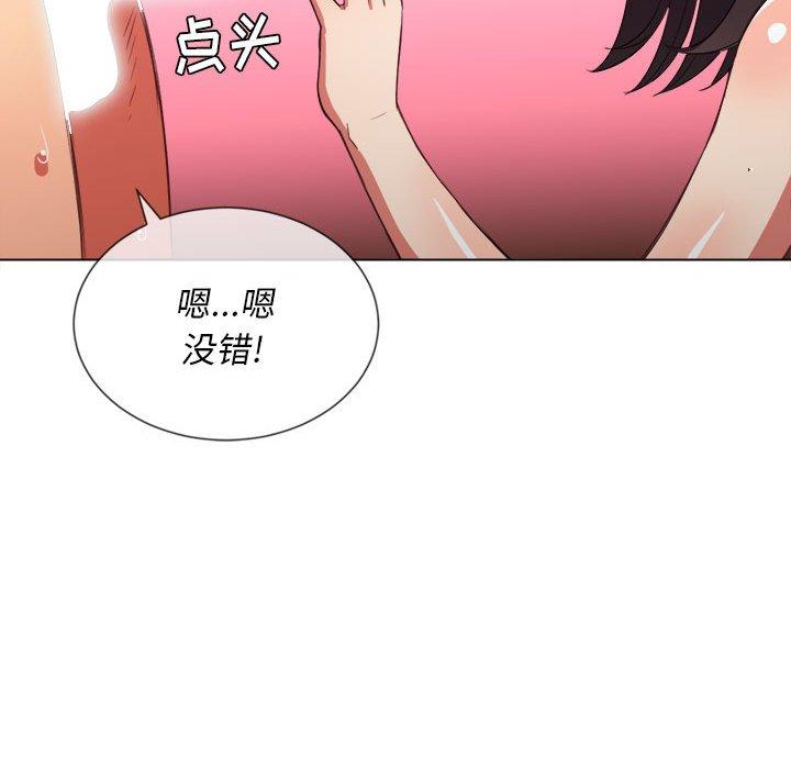第43话 - 第122.jpg页