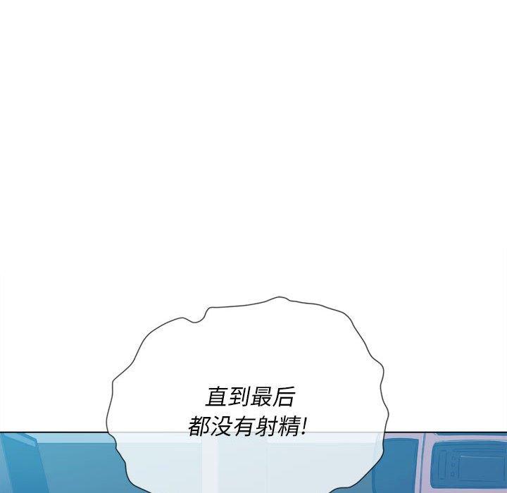 第43话 - 第123.jpg页