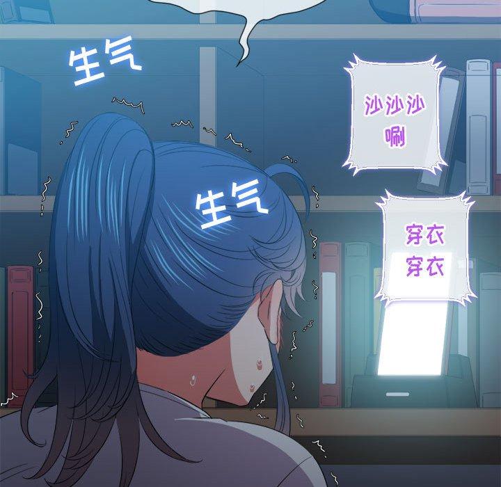 第43话 - 第124.jpg页