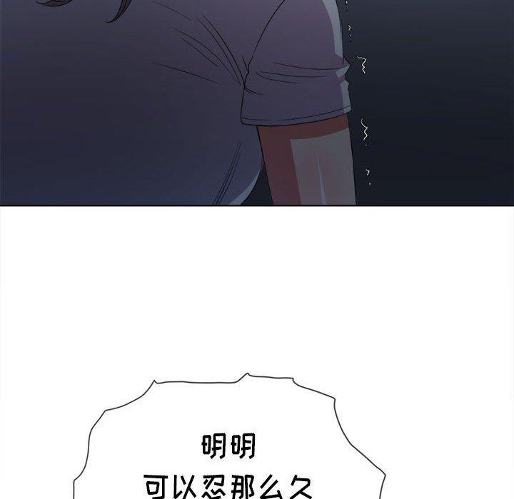 第43话 - 第125.jpg页