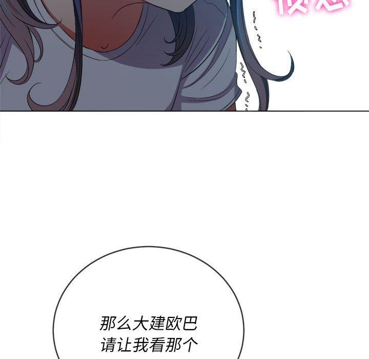 第43话 - 第127.jpg页