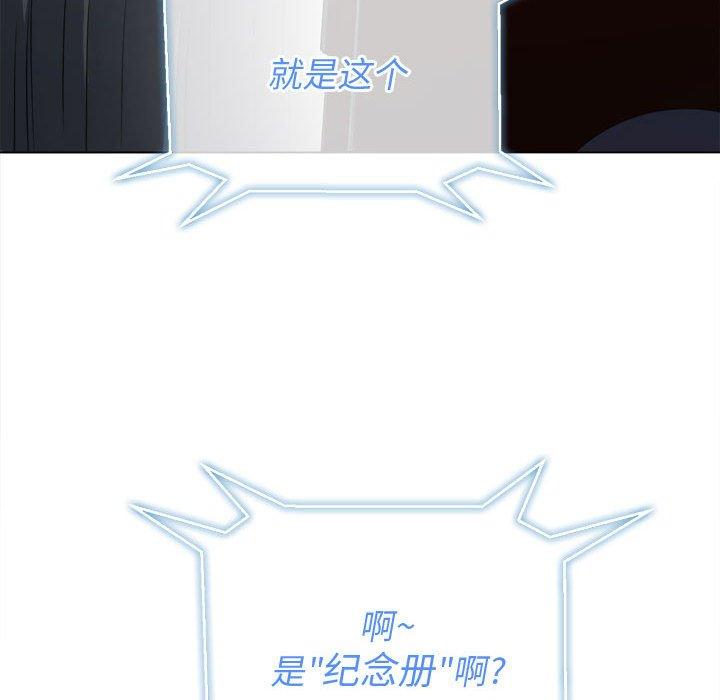 第43话 - 第134.jpg页