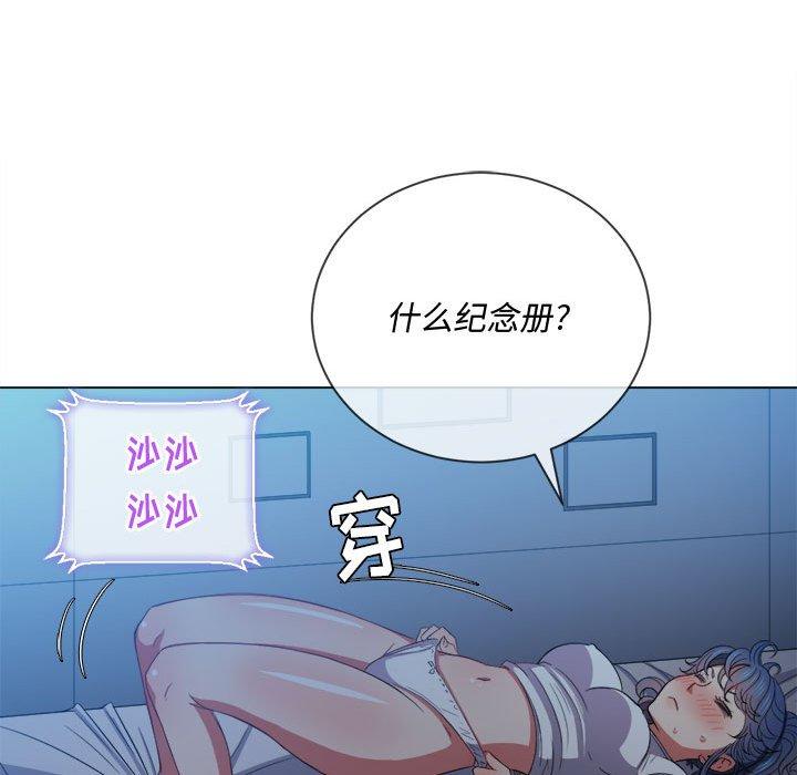 第43话 - 第136.jpg页