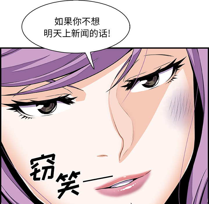 第26章 - 第14.jpg页