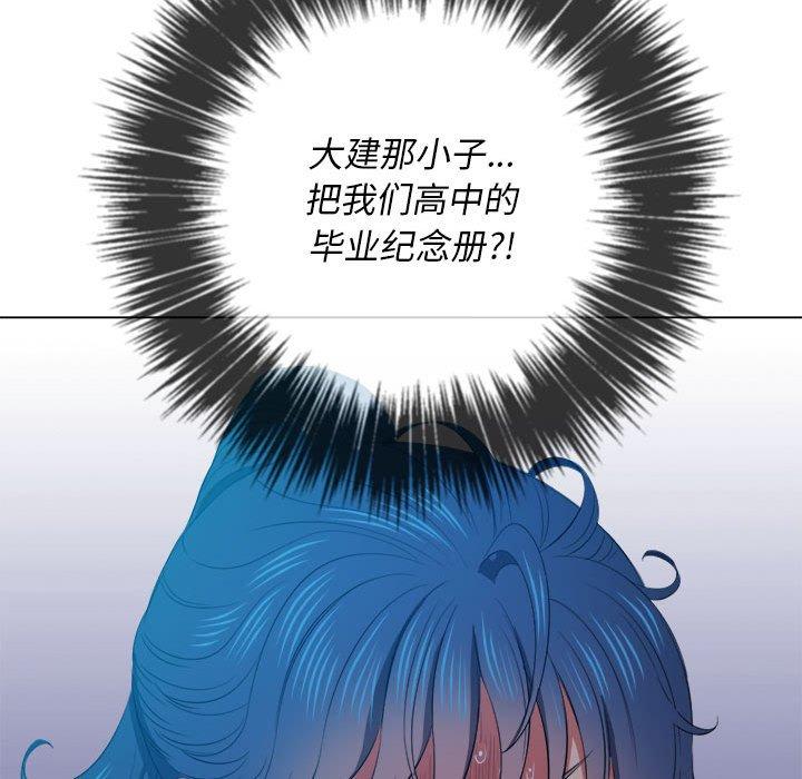 第43话 - 第143.jpg页