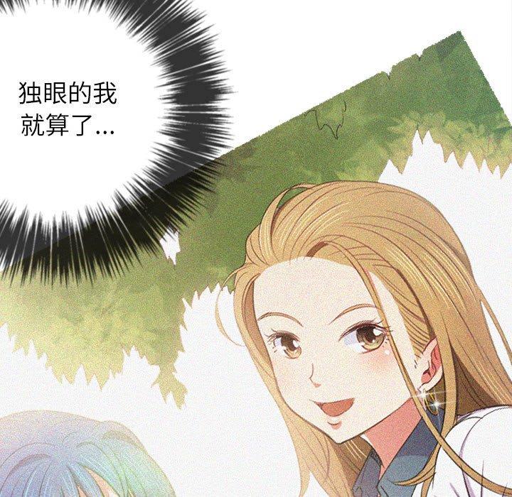 第43话 - 第152.jpg页