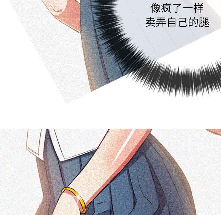 第43话 - 第154.jpg页