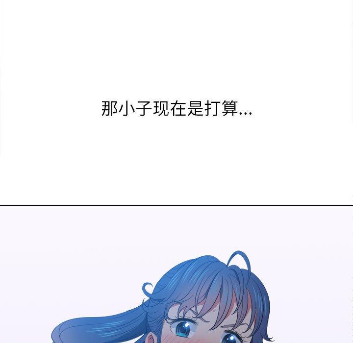 第43话 - 第157.jpg页