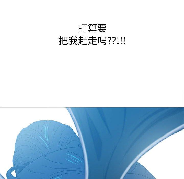 第43话 - 第163.jpg页