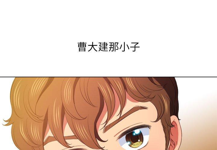 第44话 - 第1.jpg页