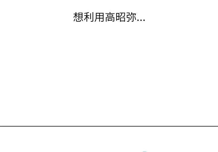 第44话 - 第4.jpg页