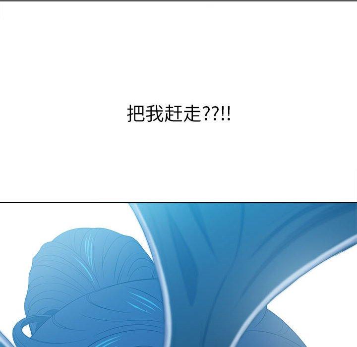 第44话 - 第6.jpg页