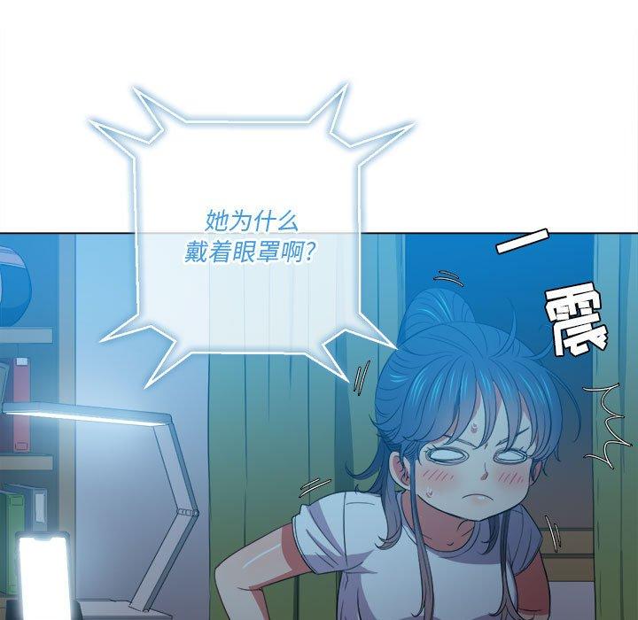 第44话 - 第15.jpg页