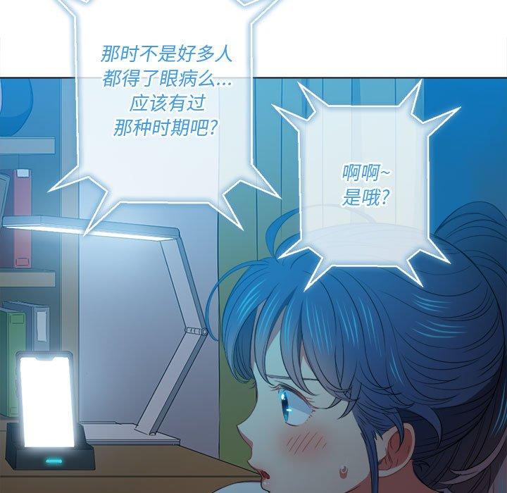 第44话 - 第17.jpg页