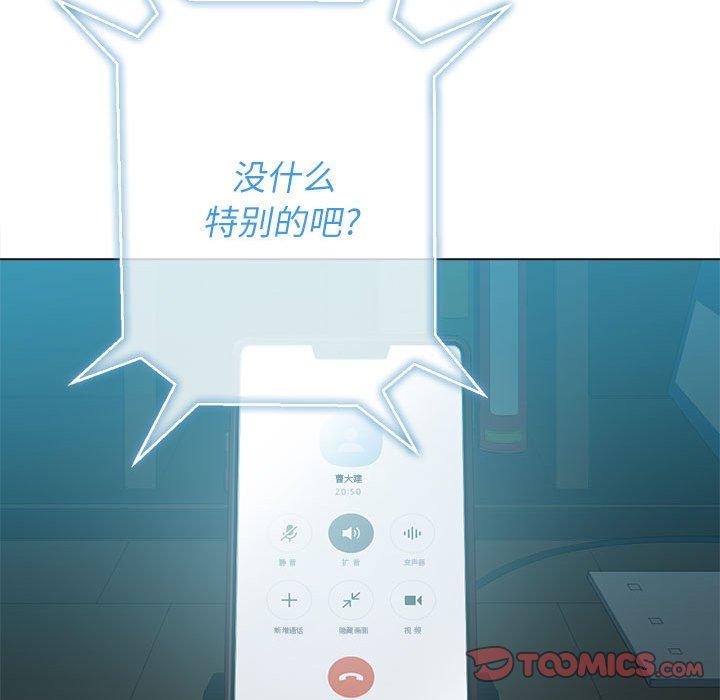 第44话 - 第21.jpg页