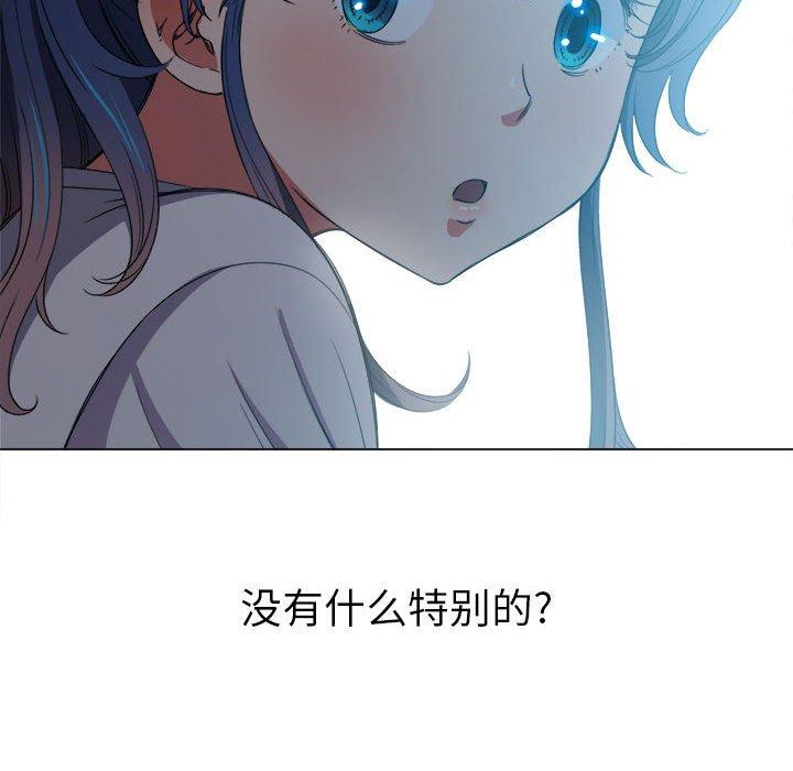第44话 - 第24.jpg页