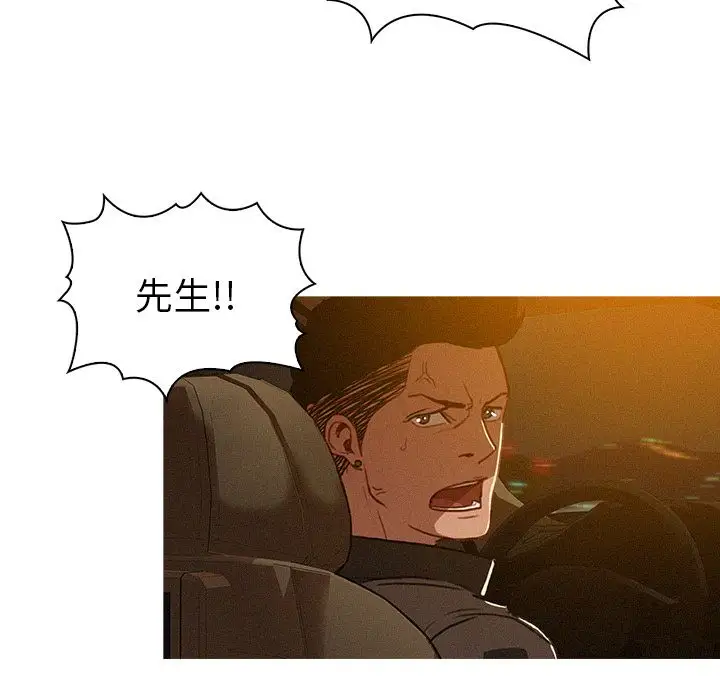 第8章 - 第32.jpg页