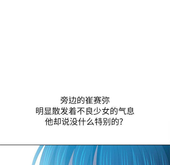 第44话 - 第25.jpg页