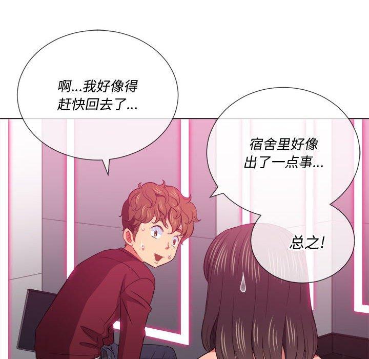 第44话 - 第34.jpg页