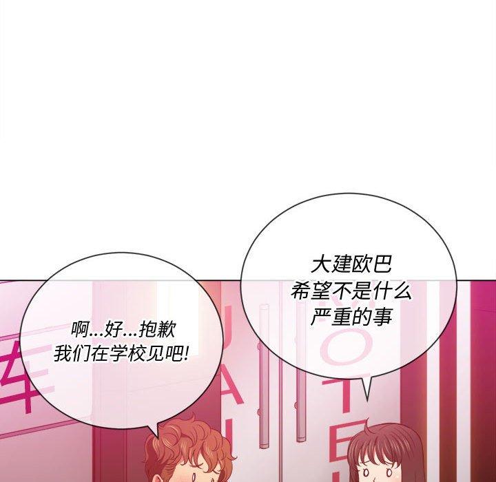 第44话 - 第36.jpg页