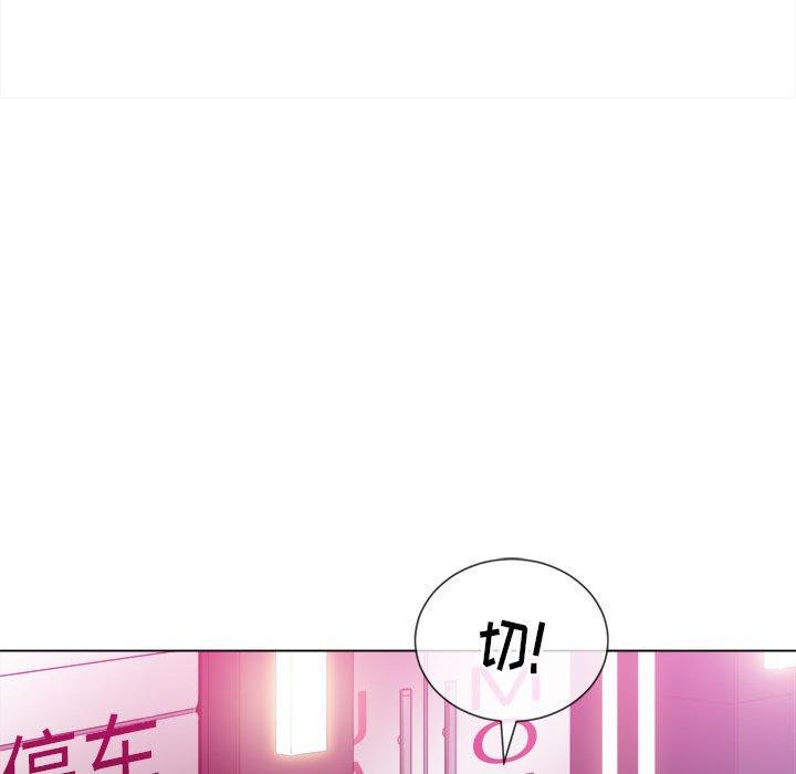 第44话 - 第40.jpg页