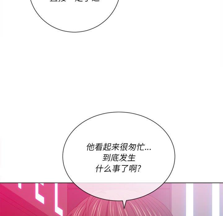 第44话 - 第42.jpg页