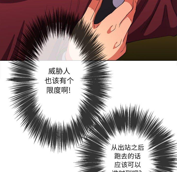 第44话 - 第50.jpg页
