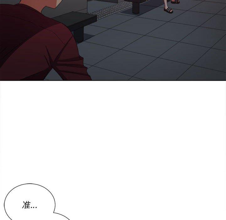 第44话 - 第55.jpg页