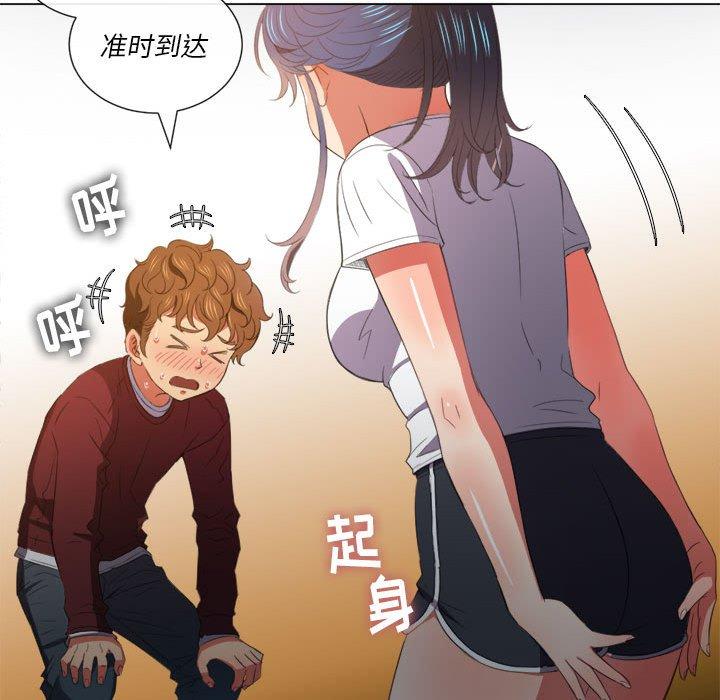 第44话 - 第56.jpg页