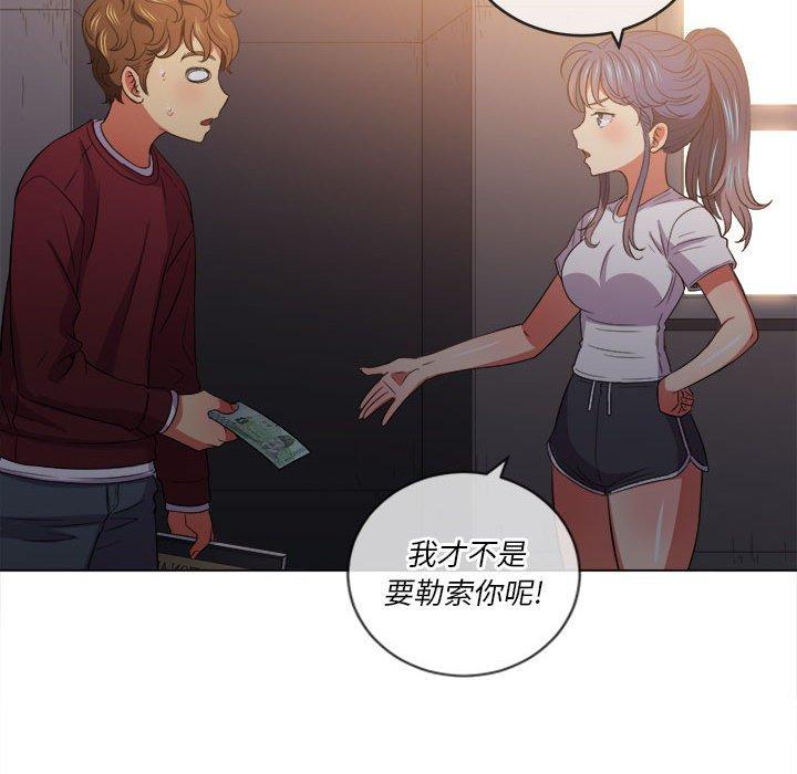 第44话 - 第60.jpg页
