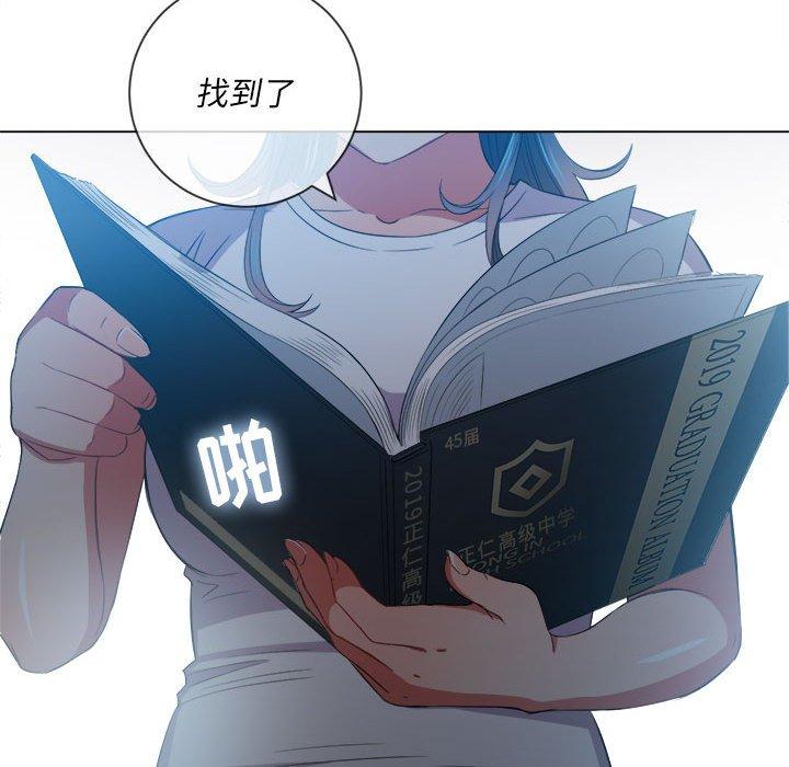 第44话 - 第64.jpg页