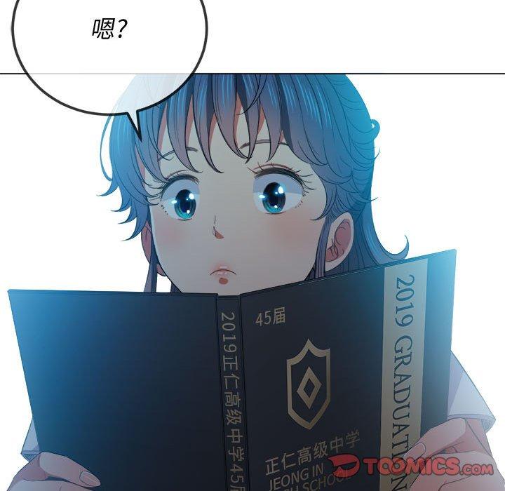第44话 - 第66.jpg页