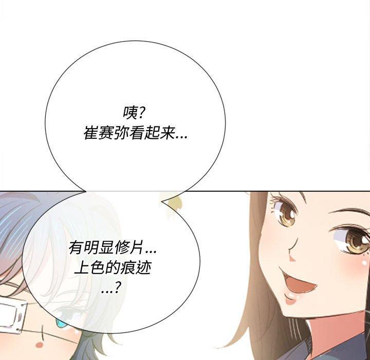 第44话 - 第70.jpg页