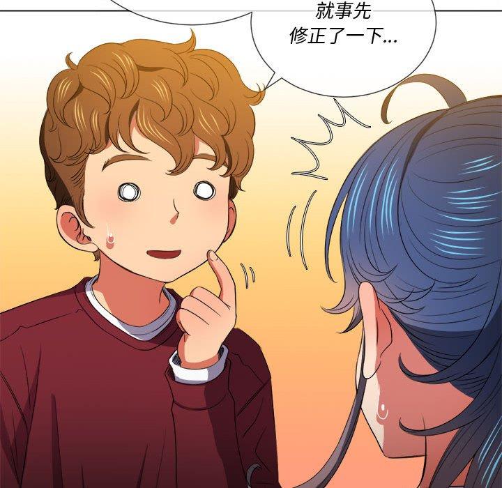 第44话 - 第73.jpg页