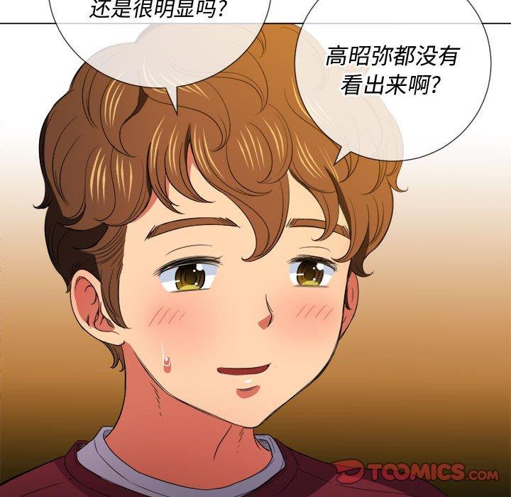 第44话 - 第75.jpg页