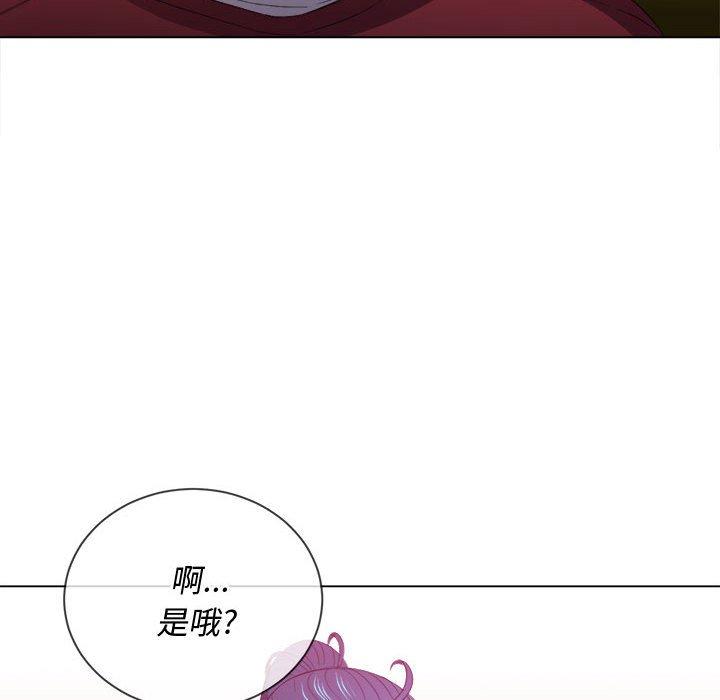 第44话 - 第76.jpg页