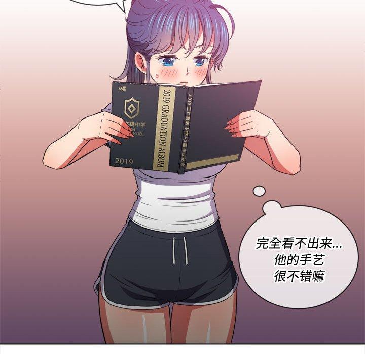 第44话 - 第77.jpg页