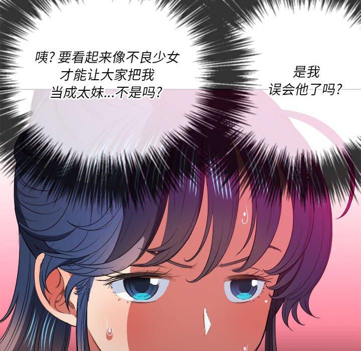 第44话 - 第79.jpg页