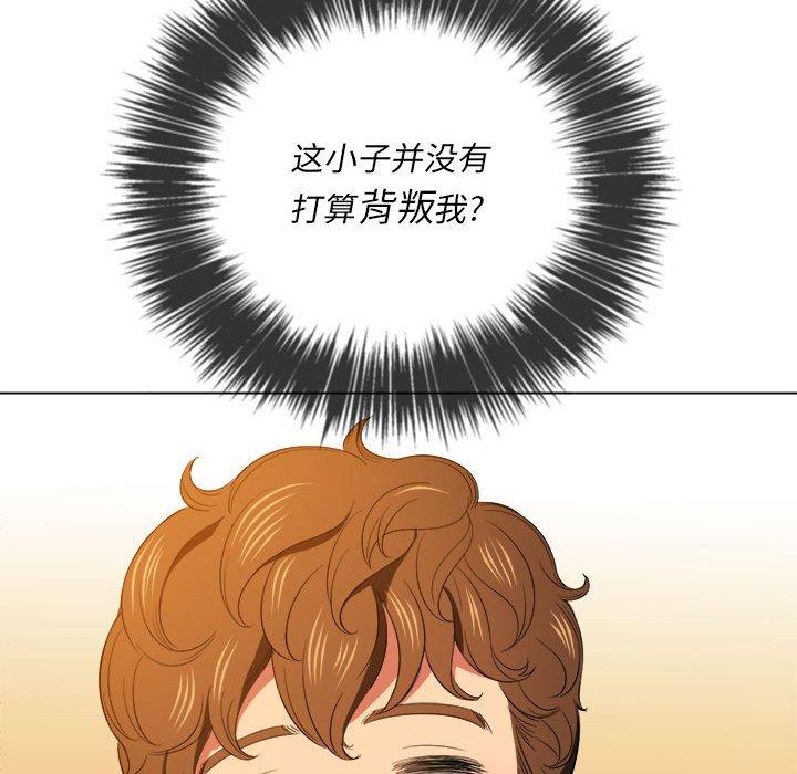 第44话 - 第81.jpg页